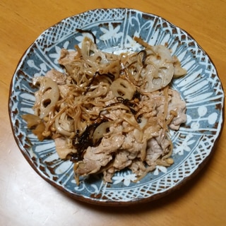 豚肉・レンコン・エノキの塩コブ炒め